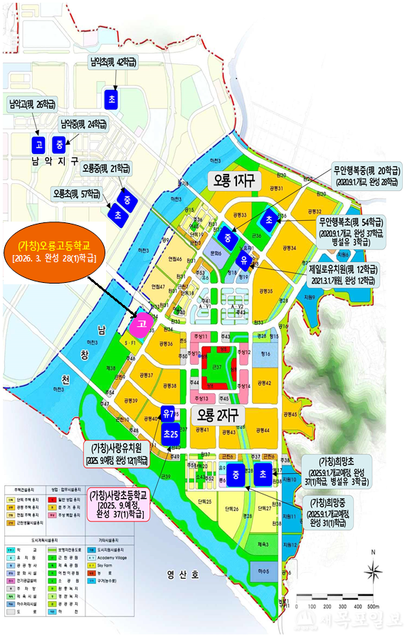 오룡지구 개발사업(고등학교 위치).png