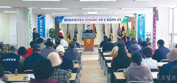 서영암농협_무화과품질관리교육.jpg
