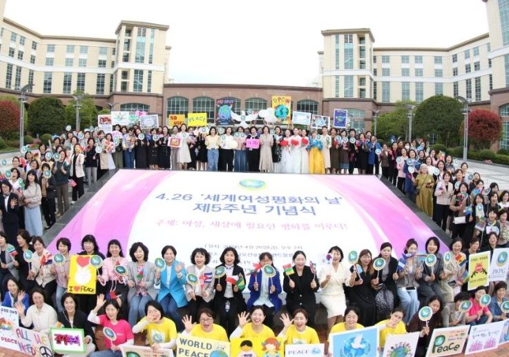 IWPG 글로벌 2국, 4·26 ‘세계여성평화의 날’ 5주년 기념행사