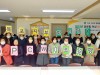 IWPG 목포지부, 2월 세계여성평화 네트워크 정기모임 개최