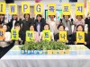 IWPG 목포지부, 4월 세계여성평화 네트워크 정기모임 개최